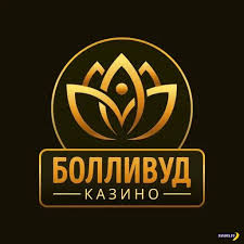 Отзыв об онлайн-казино Bollywood